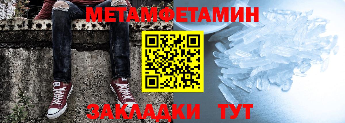 Тельмана  Amphetamine 97%  Вход с VPN 