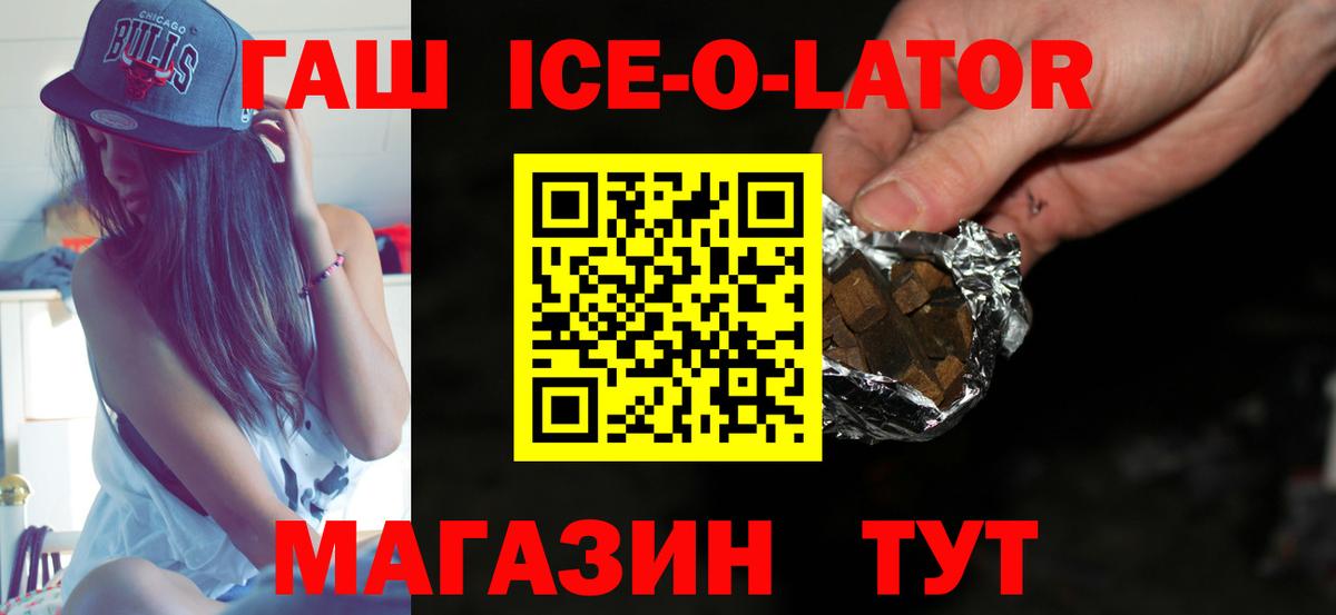 Тельмана  ГАШИШ hashish  Вход с VPN  ГАШ 40% ТГК 