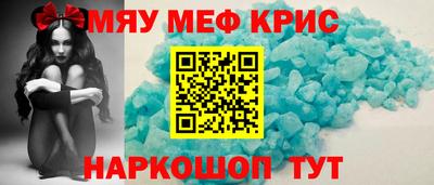 мдма Бузулук