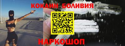гашишное масло Будённовск