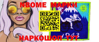 гашишное масло Будённовск