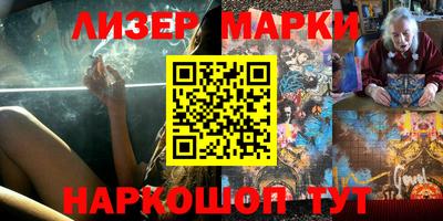 гашишное масло Будённовск