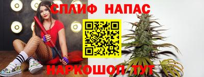 гашишное масло Будённовск