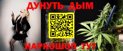 гашишное масло Будённовск