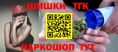 гашишное масло Будённовск