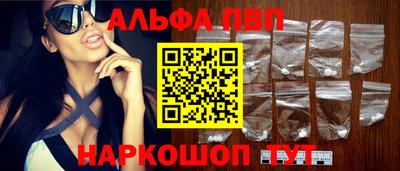 гашишное масло Будённовск
