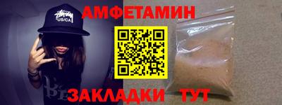 ALPHA-PVP Бугуруслан