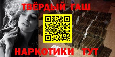 ALPHA-PVP Бугуруслан