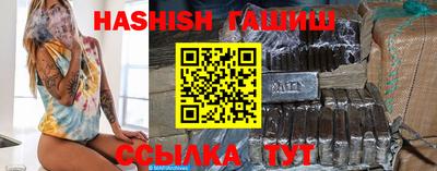 гашишное масло Будённовск