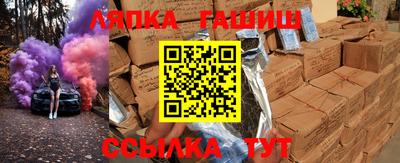 гашишное масло Будённовск