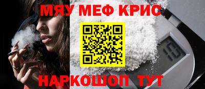 мдма Бузулук