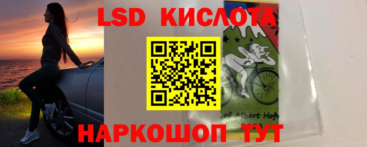 Тельмана  Лсд 25 экстази кислота  Вход с VPN  LSD-25 экстази ecstasy 