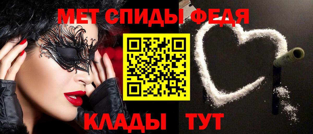 Метамфетамин пудра  Вход с VPN  Тельмана 
