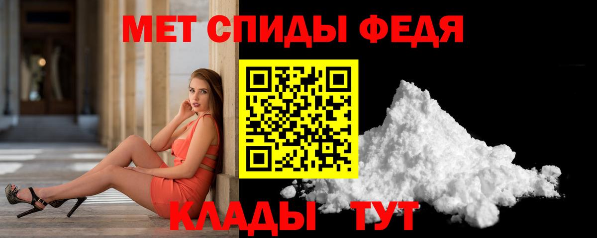 Первитин кристалл Тельмана