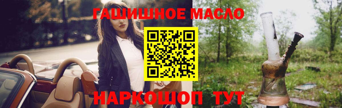 ТГК концентрат Тельмана