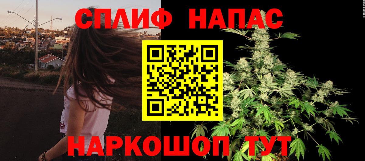 Конопля LSD WEED  Шишки марихуана THC 21%  Тельмана  Марихуана план  Вход с VPN 
